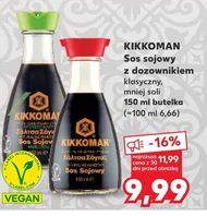 Соєвий соус Kikkoman