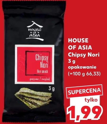 Чіпси House of Asia