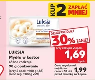 Мило Luksja