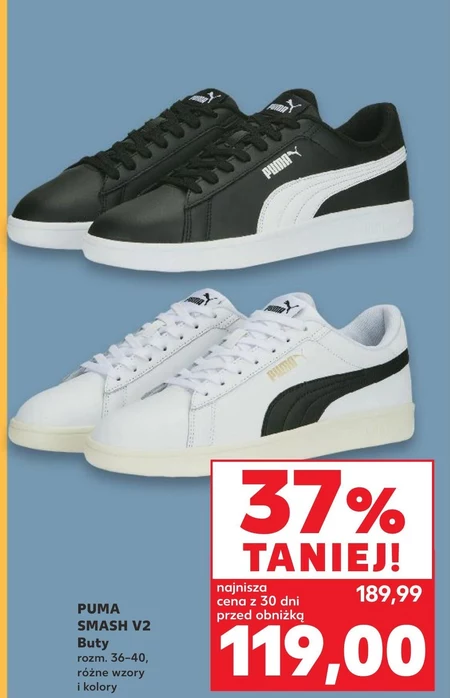Взуття Puma