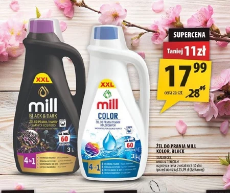 Гель для прання mill