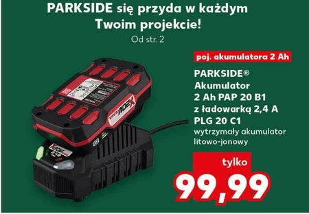 Батарея Parkside