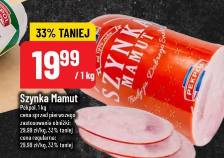 Шинка Pekpol
