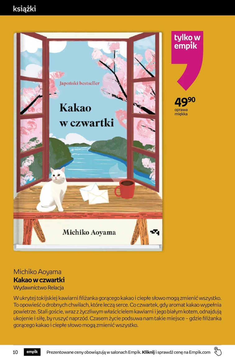 leaflet page preview image