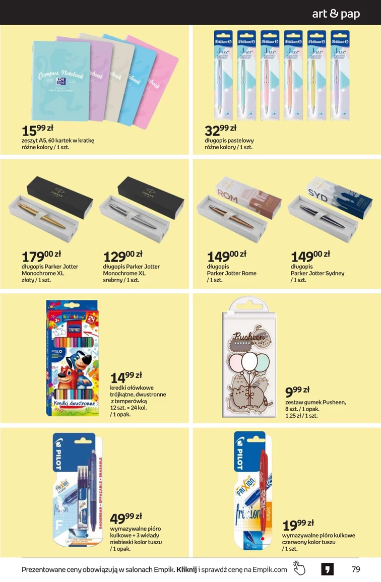 leaflet page preview image