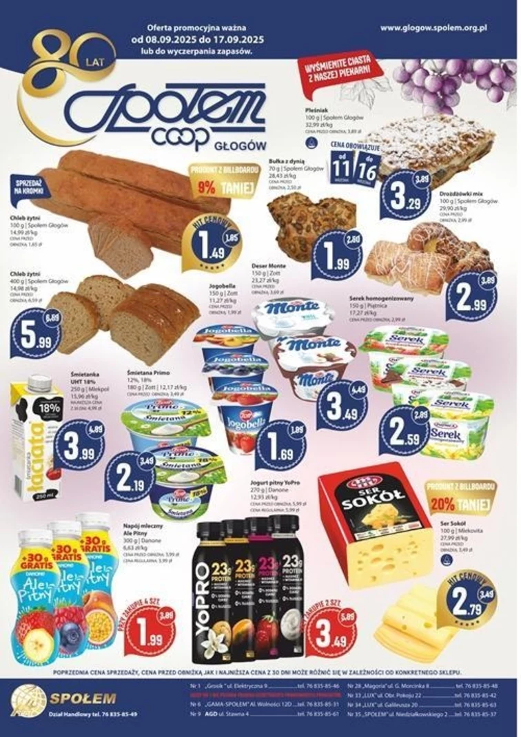 leaflet page preview image
