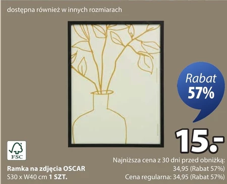 Фоторамка S!