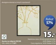 Фоторамка S!