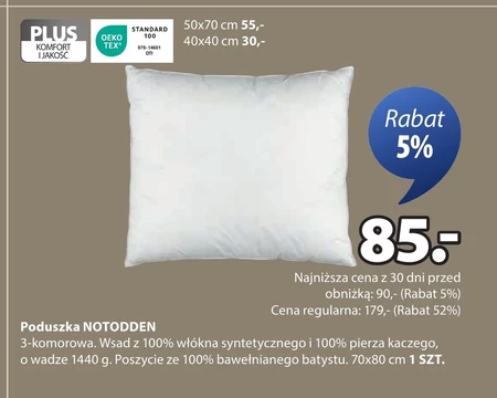 Подушка Komfort