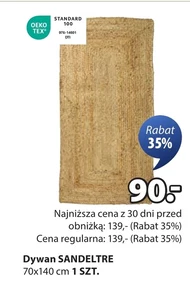 Килим