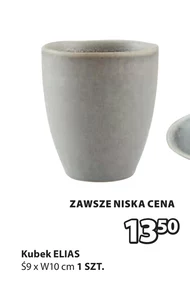 Кружка