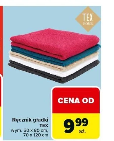 Рушник TEX