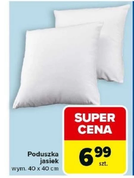 Подушка