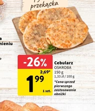 Цибуля Oskroba