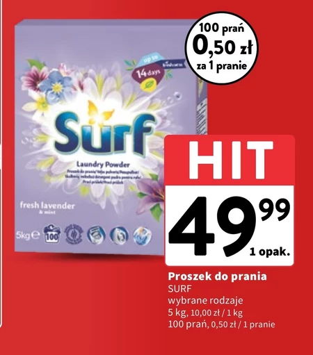 Пральний порошок Surf