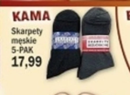 Шкарпетки Kama