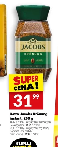 Розчинна кава Jacobs