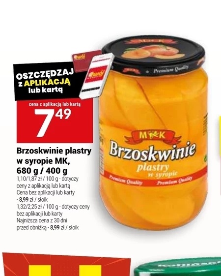 Персики в сиропі MK