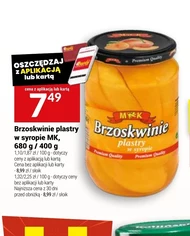 Персики в сиропі MK