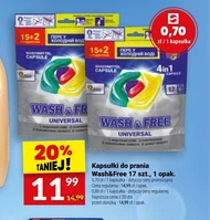 Капсули для прання