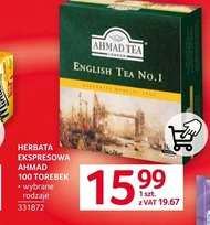 Чай Ahmad tea