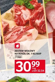 Набір для бульйону Ok.