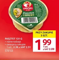 Паштет Profi