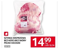 Шинка