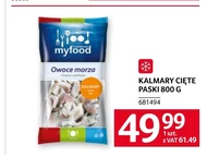Кальмари Myfood