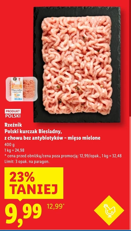 М'ясний фарш Rzeźnik