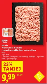 М'ясний фарш Rzeźnik