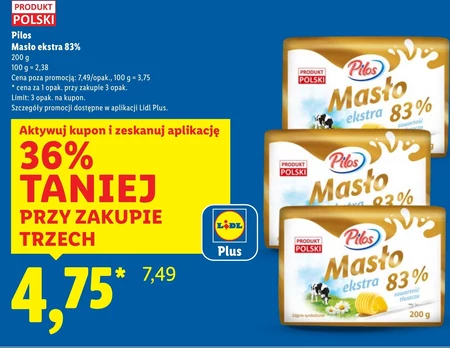 Вершкове масло Pilos