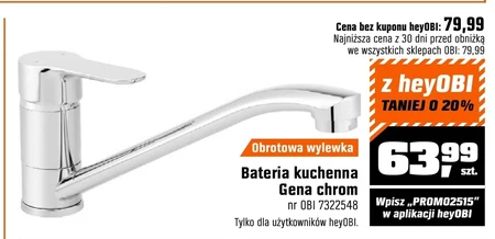Змішувач для кухні