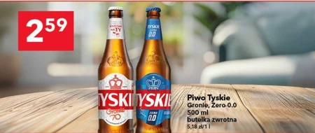Пиво Tyskie