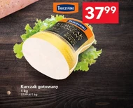 Варена курка Tarczyński