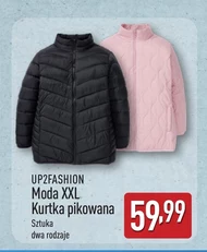 Піджак Up2Fashion
