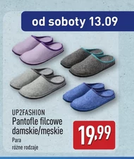 Капці Up2Fashion