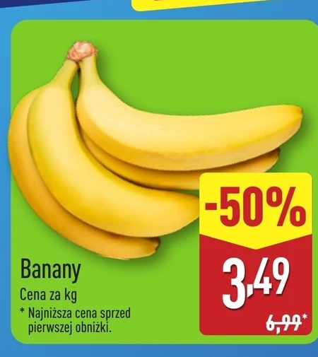 Банани