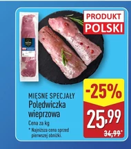 Свиняча вирізка Polski