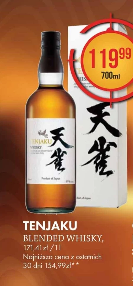 Whisky Tenjaku