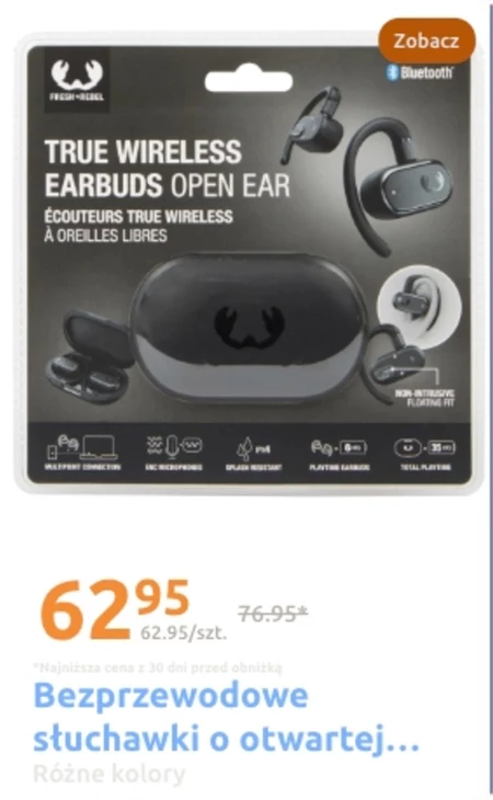 Навушники Bluetooth