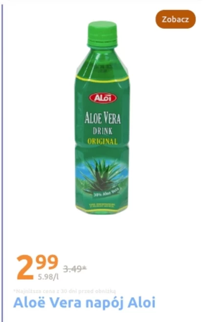 Випий Aloe Vera