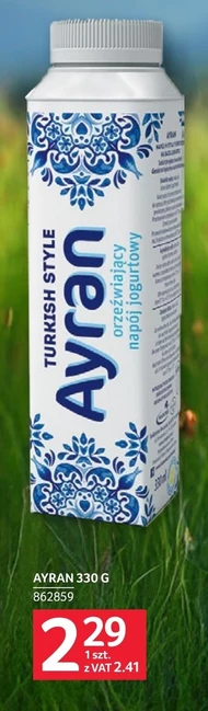 Айран Turkish style