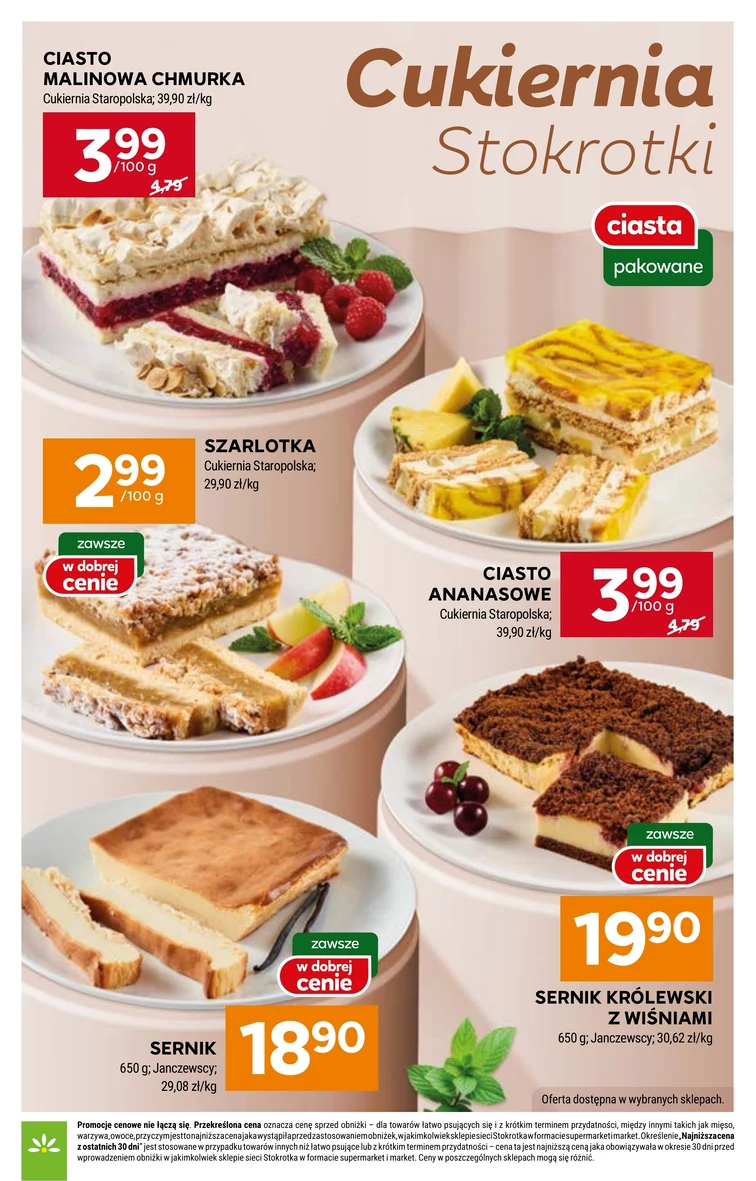 leaflet page preview image