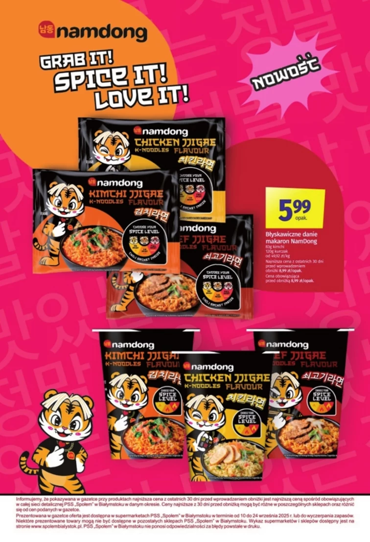 leaflet page preview image