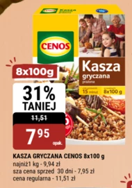 Гречана крупа Cenos