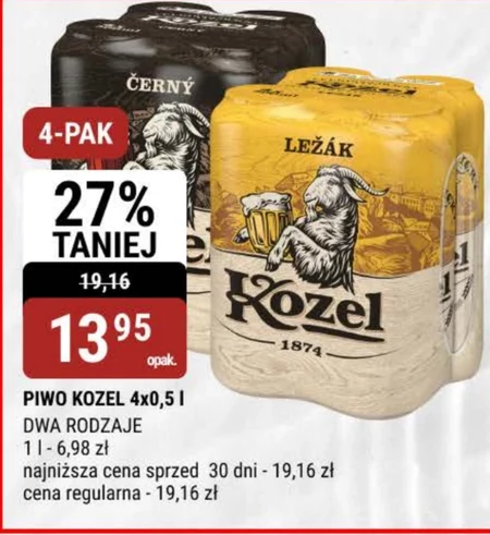 Пиво Kozel