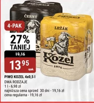 Пиво Kozel