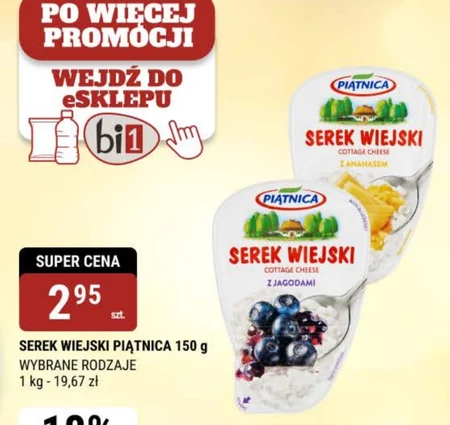 Serek wiejski Piątnica