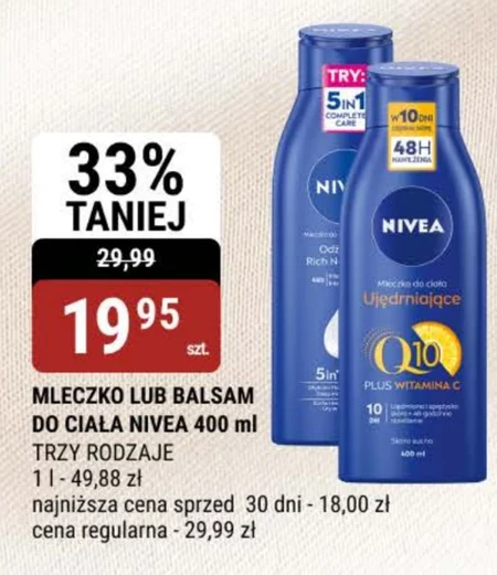 Молочко для тіла Nivea